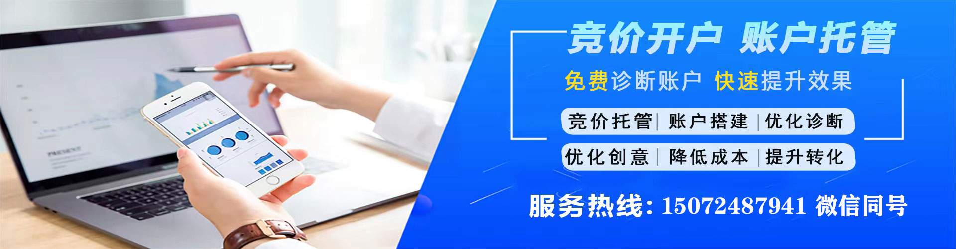 宣城百度推广价格