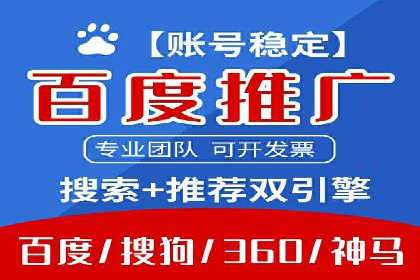 开户推广成本分析案例