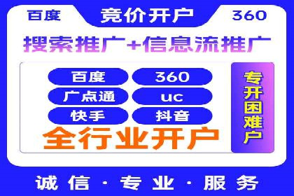 百度推广中如何提高点击率？——案例分析